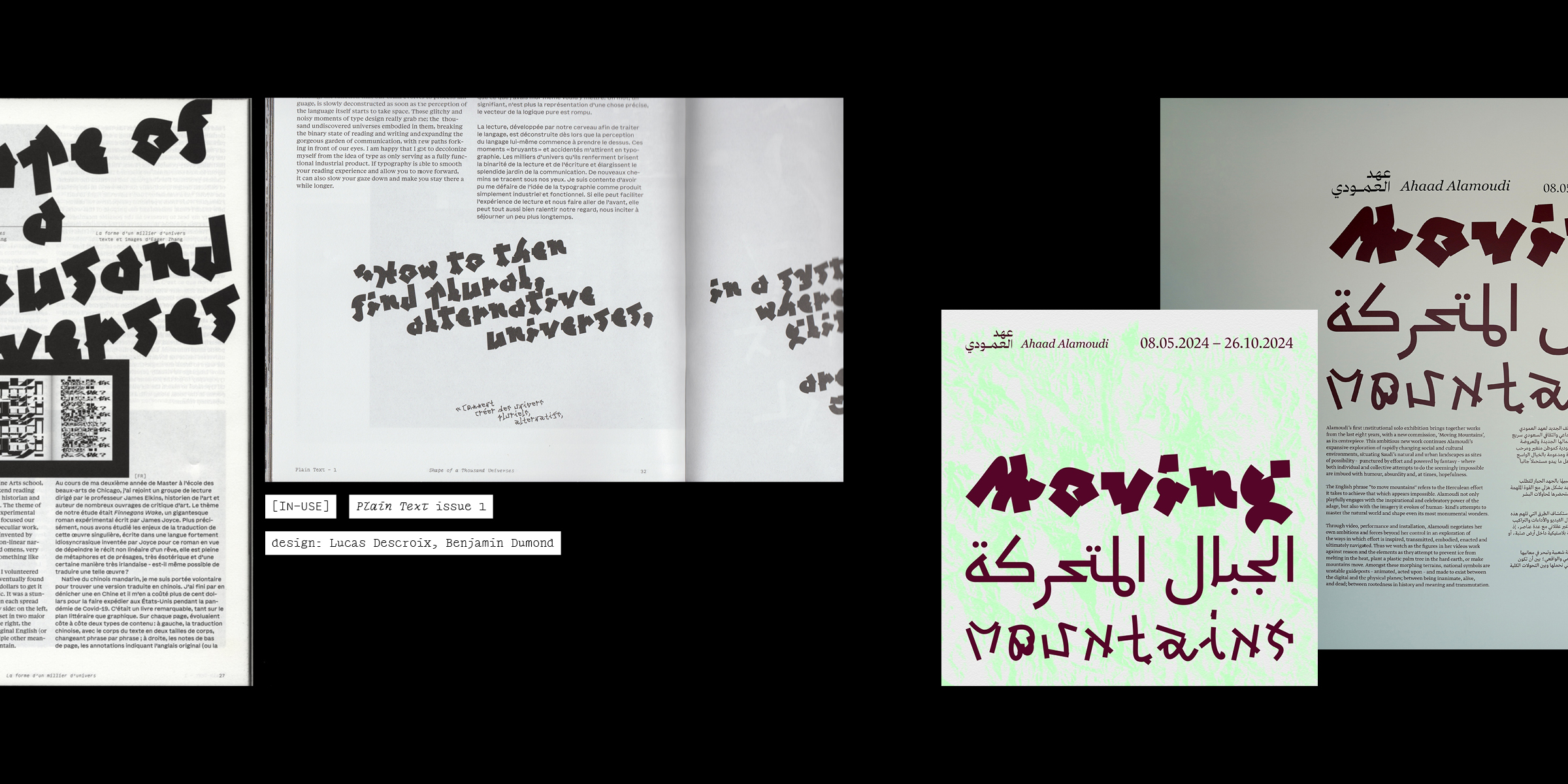 Plain_Form-Contemporary_Type-In_Use3